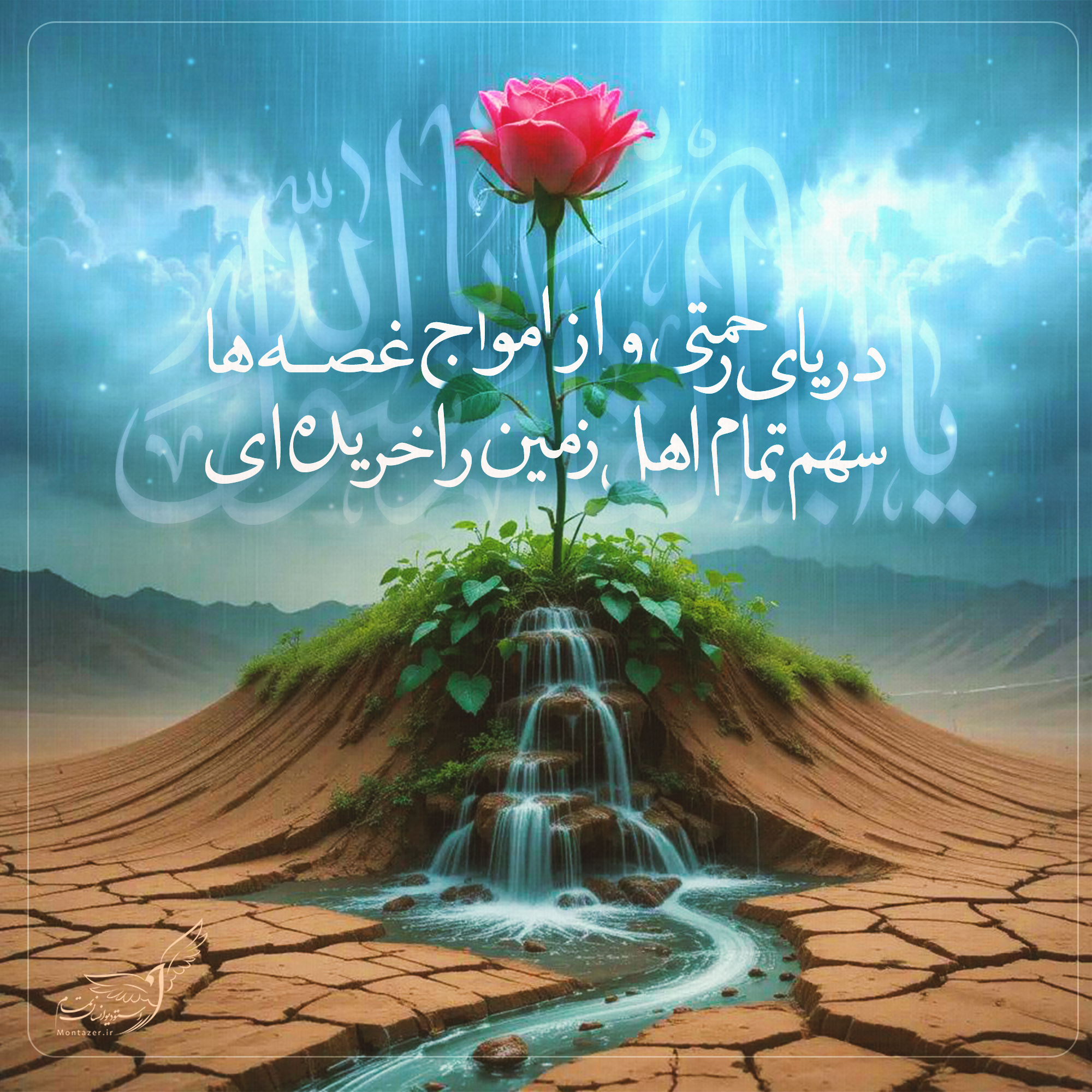 مبعث پیامبر مهربانی صلی الله علیه و آله و سلم
