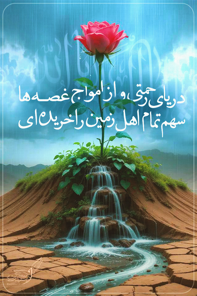 مبعث پیامبر مهربانی صلی الله علیه و آله و سلم