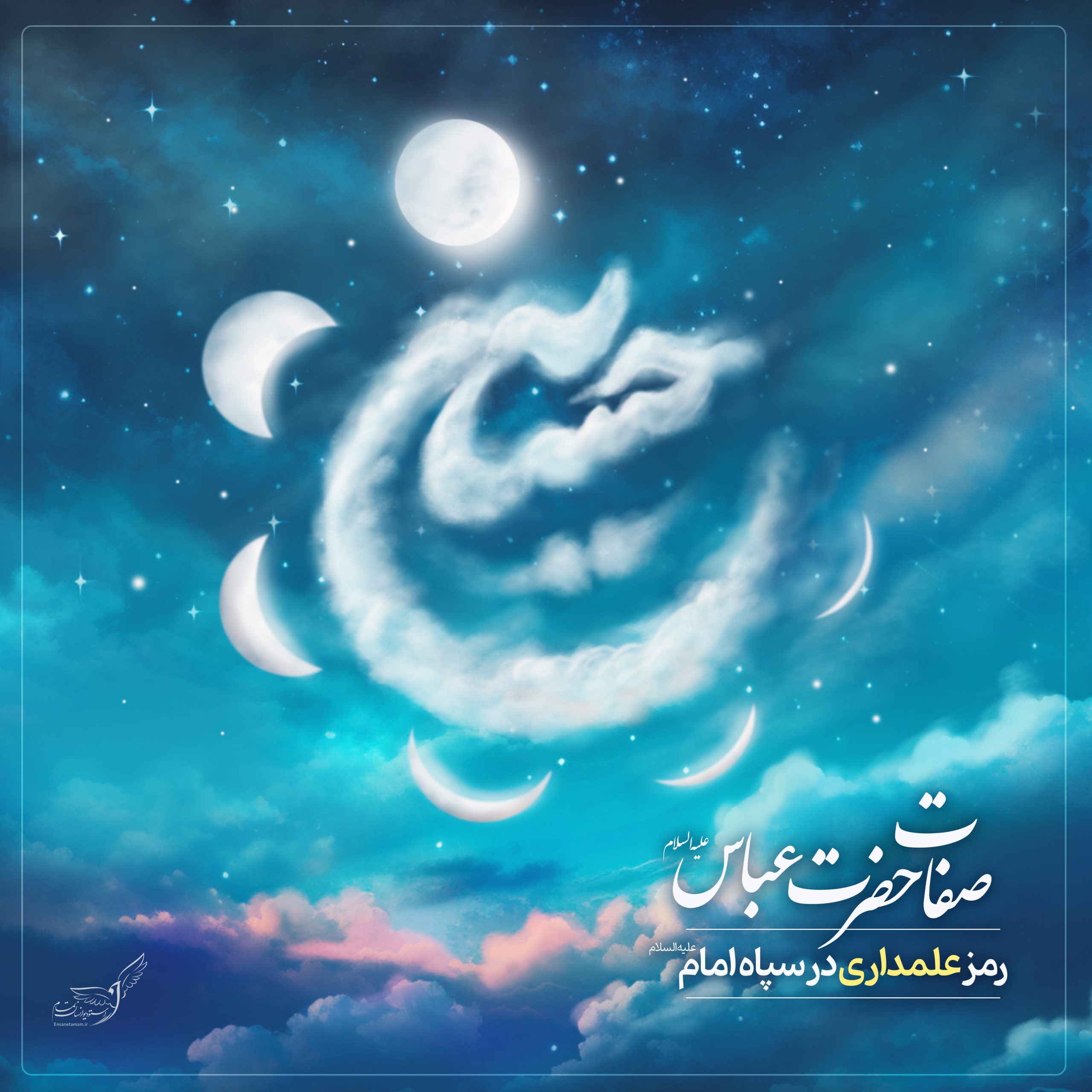 « امیدِ حسین علیه‌السلام»