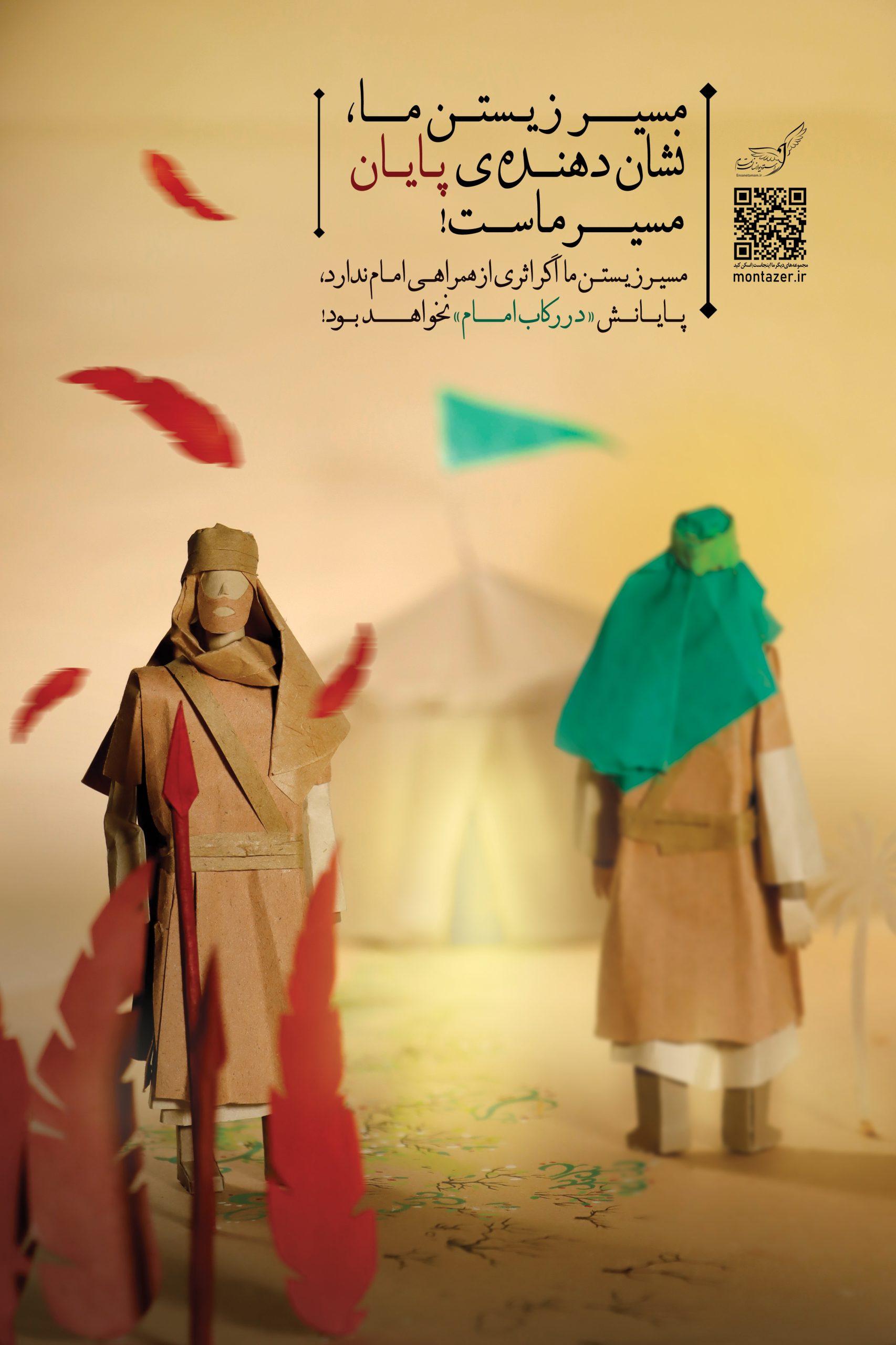 دررکاب حسین 1