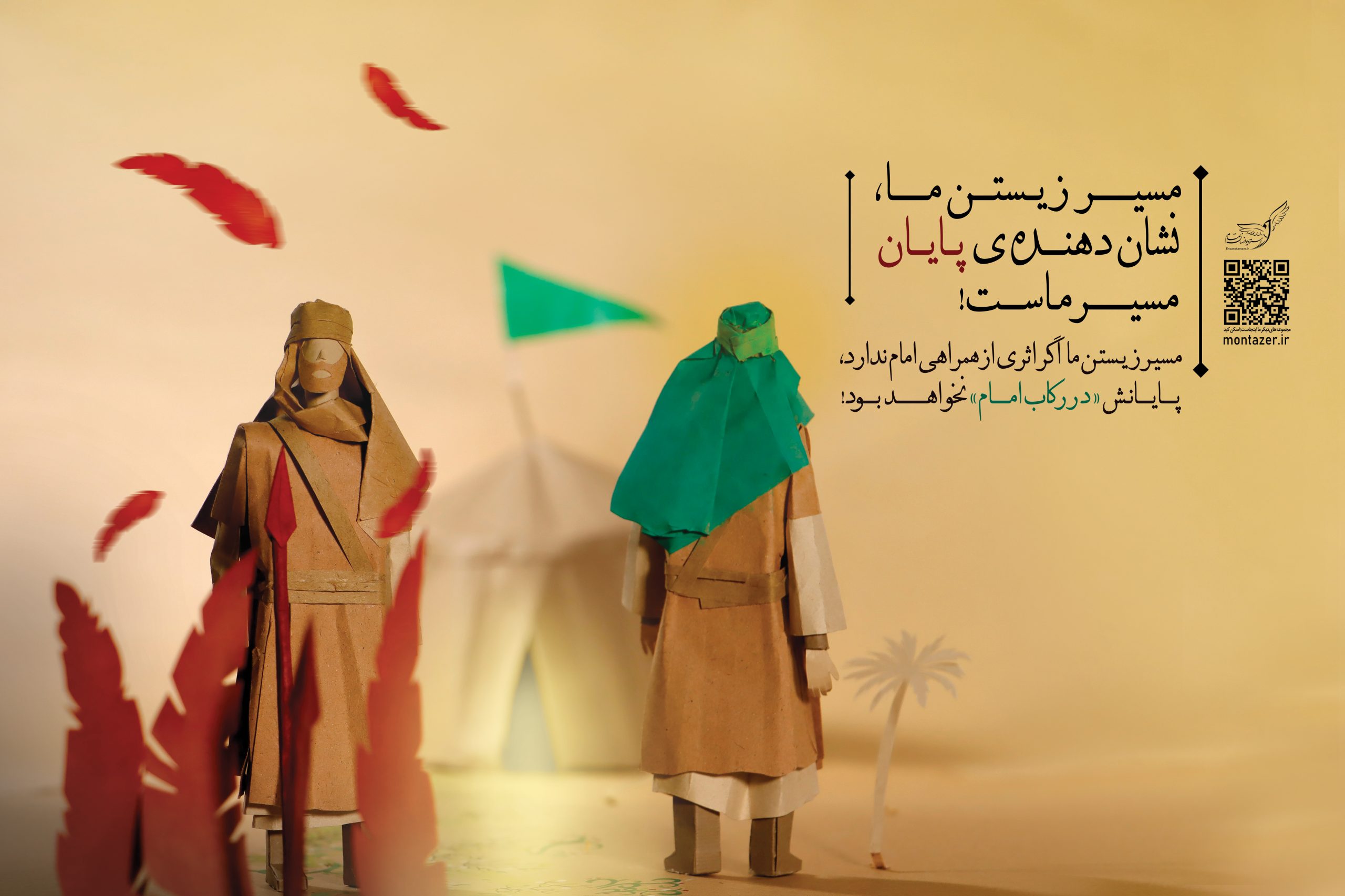 دررکاب حسین 1