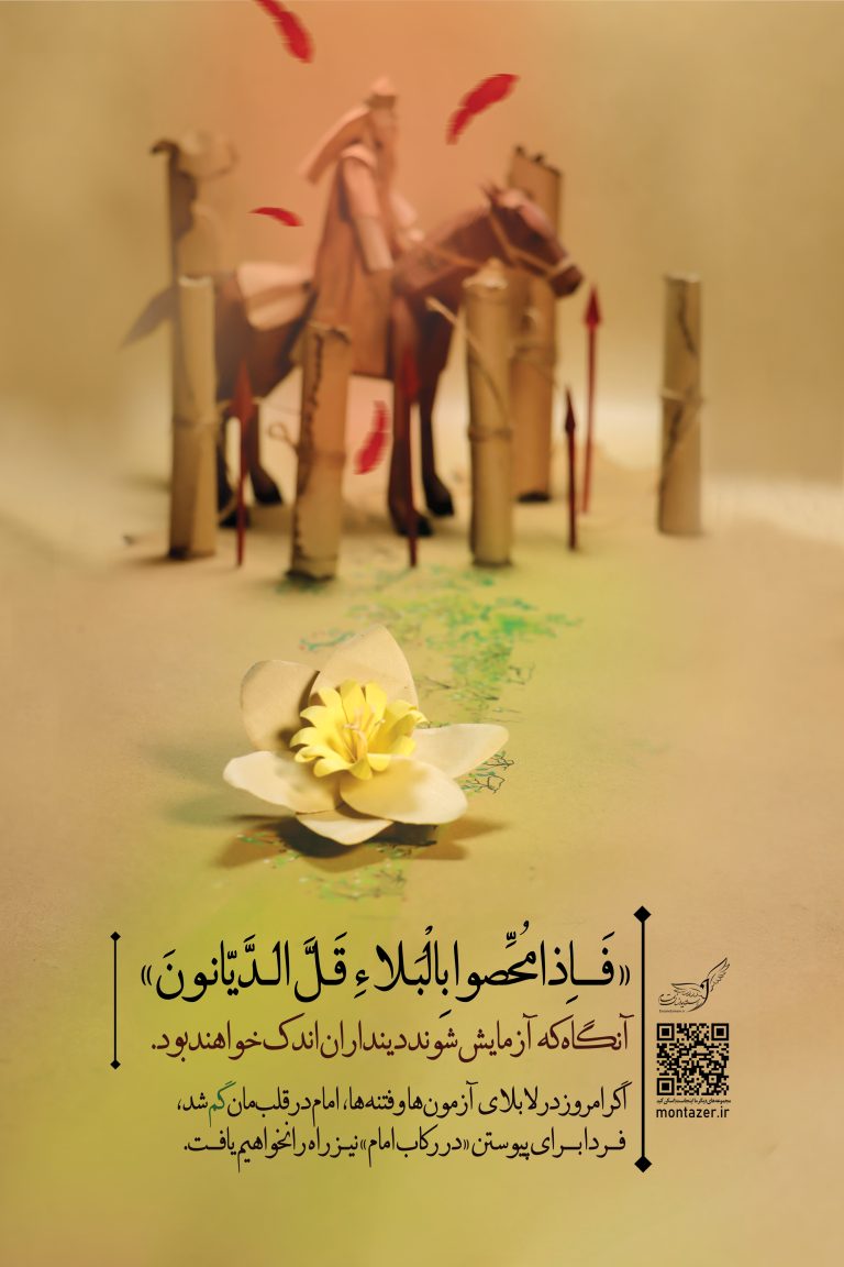 دررکاب حسین 6