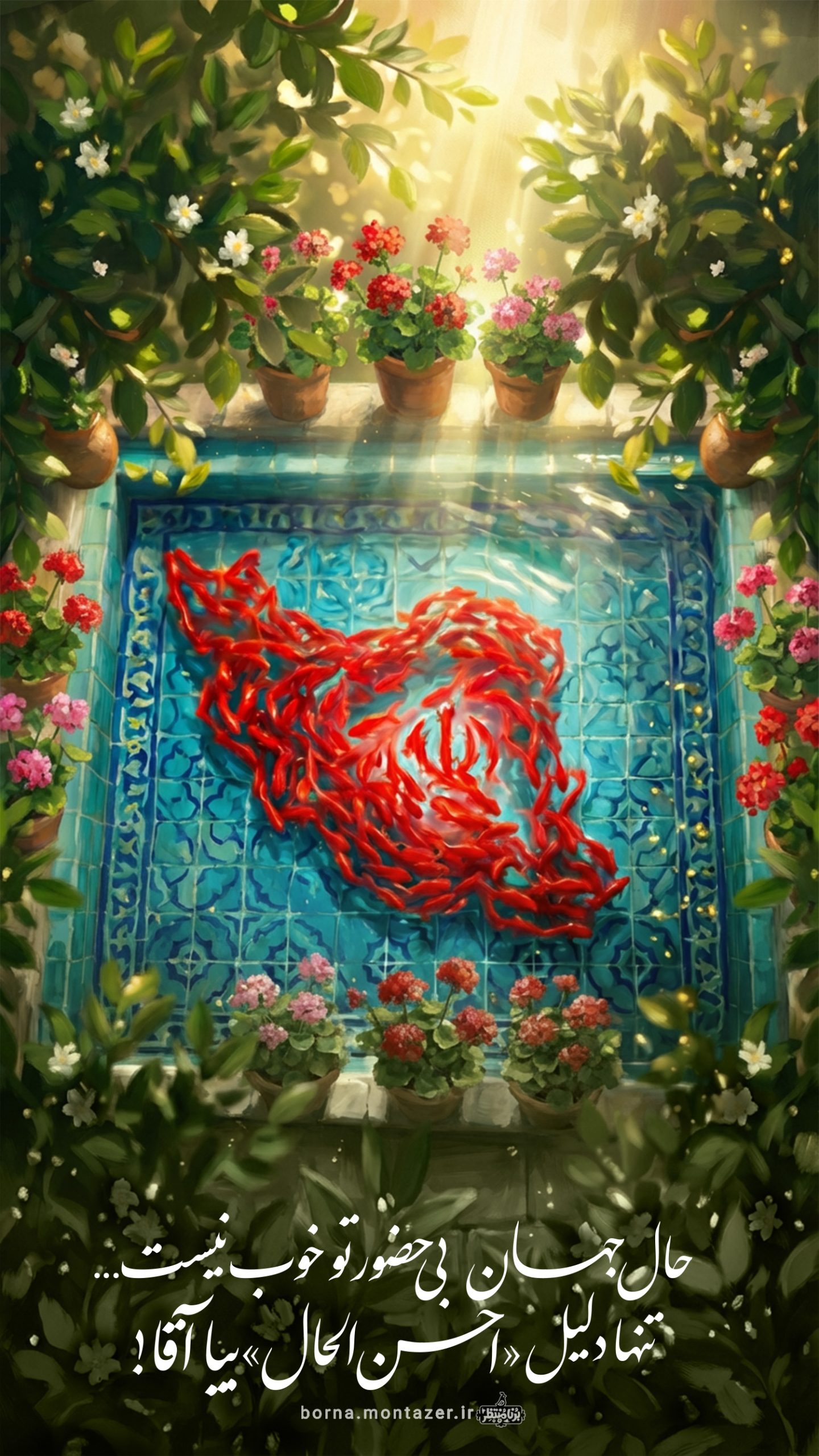 «احسن الحال ما »