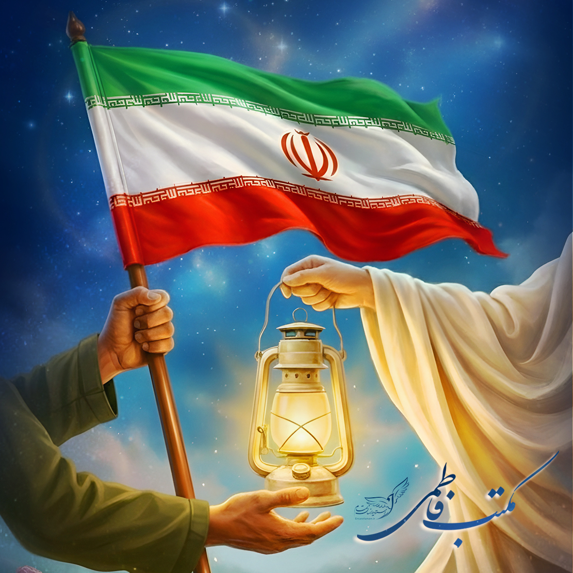 مکتب فاطمی