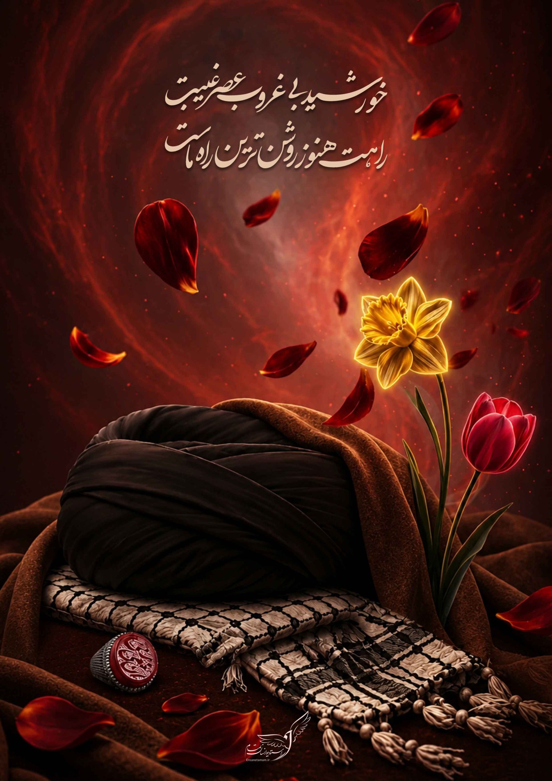 «رهبر شهید»