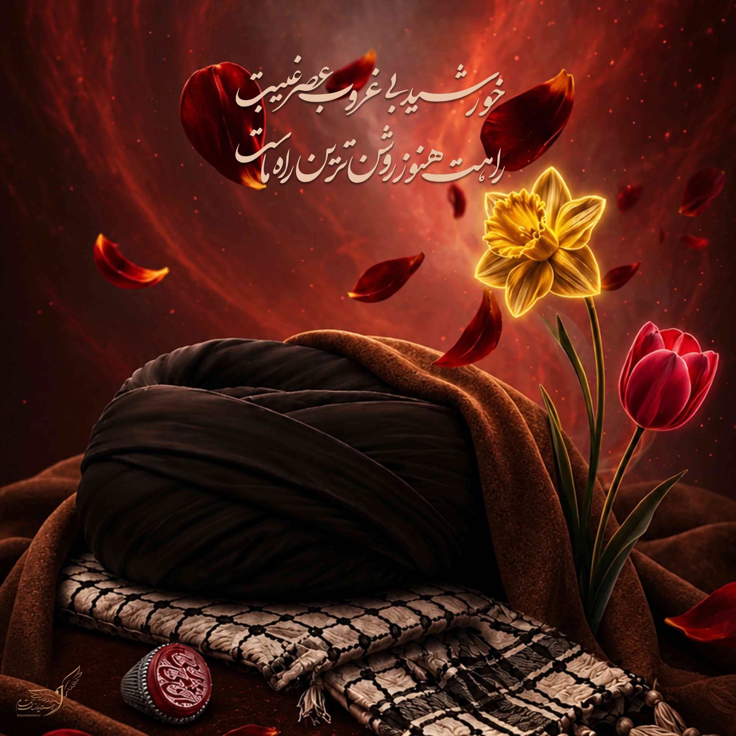 «رهبر شهید»