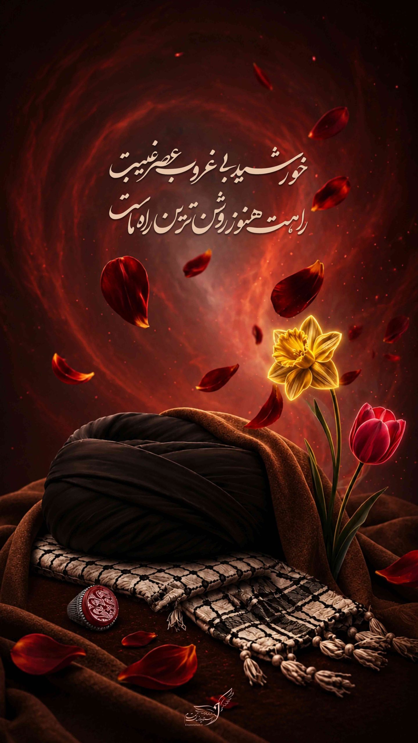 «رهبر شهید»